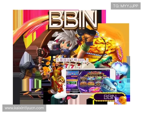 乐鱼网娱乐app最新版本上线，带来全新界面和丰富娱乐内容