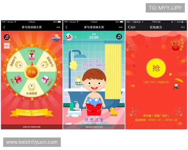 关于v体育平台官网最新上线功能全面升级提升用户体验的详细报道