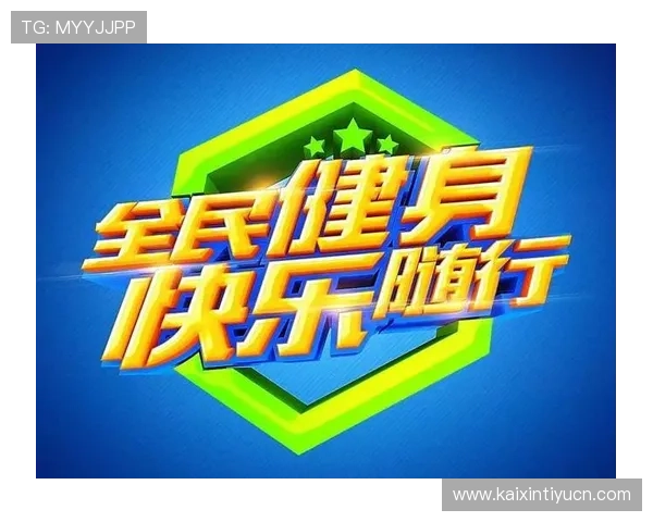 开云体育官网app优惠活动最新动态,丰富的福利和奖励让用户享受更多体育乐趣 开云体育官网app优惠活动最新动态,丰富的福利和奖励让用户享受更多体育乐趣
