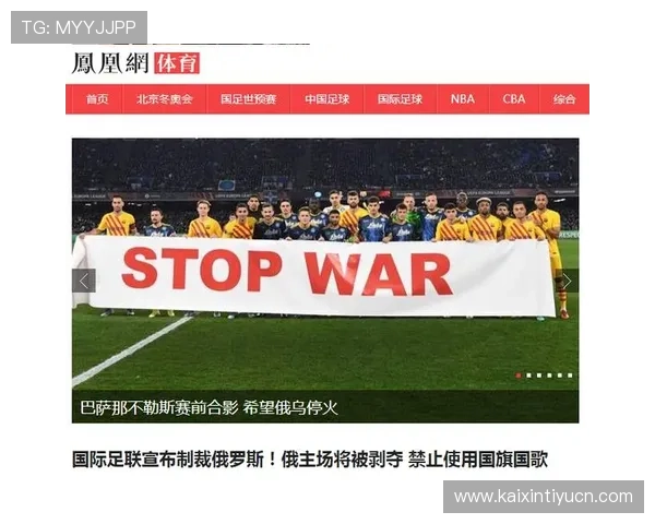 凤凰体育登入官网支持多平台登录让你随时随地畅享体育赛事精彩内容