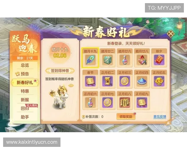 优发登录优惠活动持续更新，丰富奖励助力玩家轻松赢取丰富游戏资源