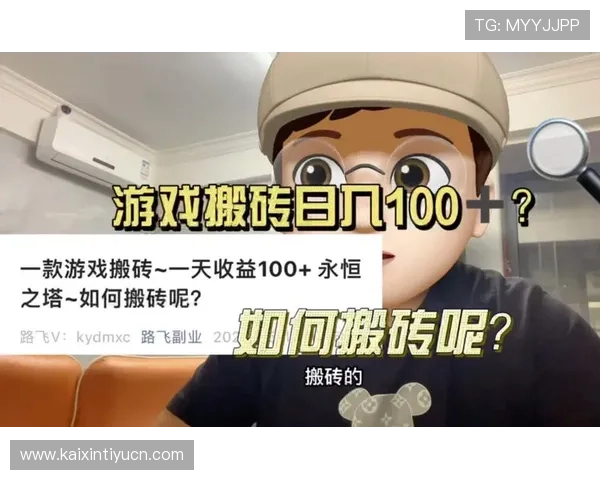 如何选择优质的PP电子娱乐平台实现稳定高效的游戏体验与收益