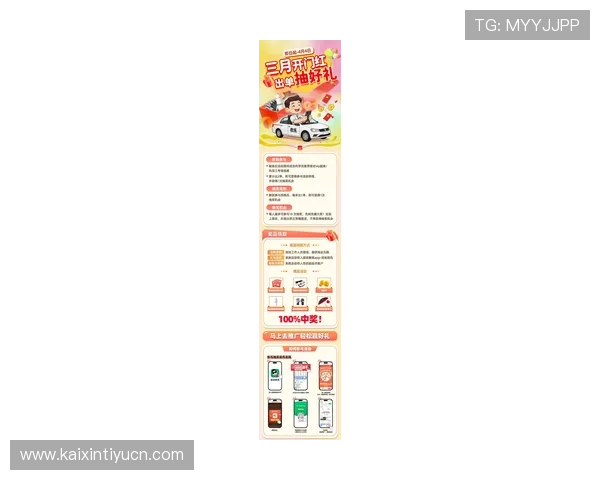 开运旗舰厅注册平台最新优惠活动，丰富奖励等你来领取让你玩得更尽兴