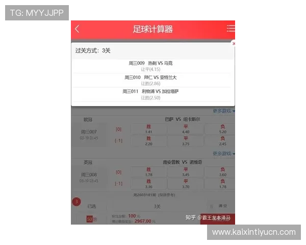 通过球探足球比分网即时比分007快速获取足球比赛的最新比分、赛程和赛事资讯