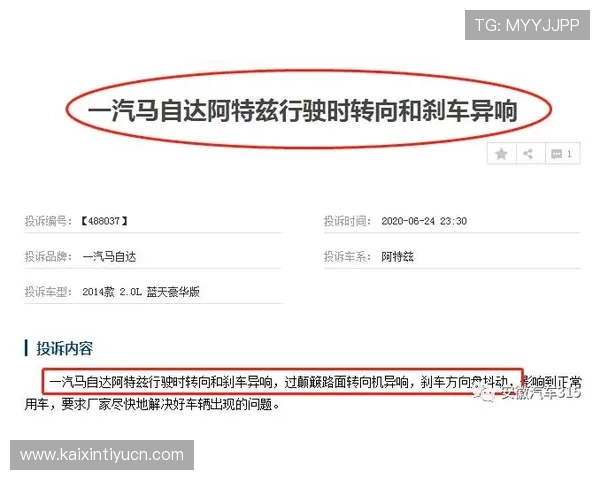 友博体育平台用户评价汇总及常见问题解答帮助新手快速上手体验