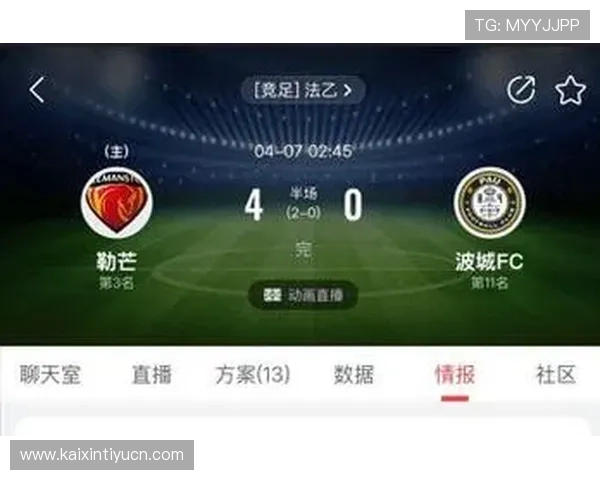 看球通 app为足球迷提供全面赛事数据分析和实时比分推送满足你的多样化需求