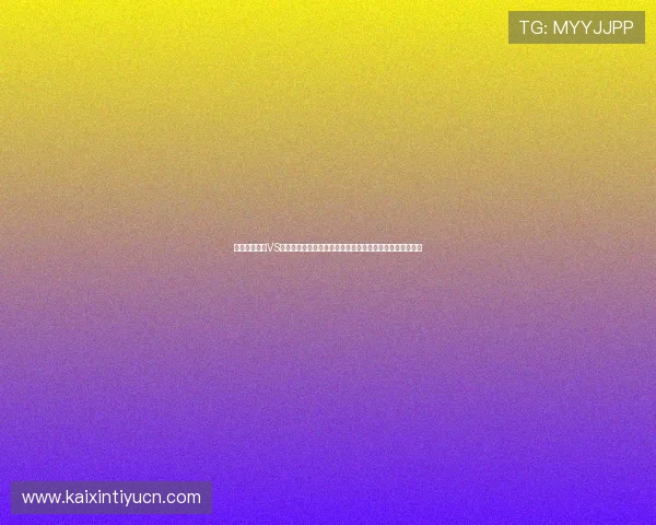 世界杯西班牙VS佛得角精彩集锦足球比赛中的精彩攻防与关键时刻全景回顾