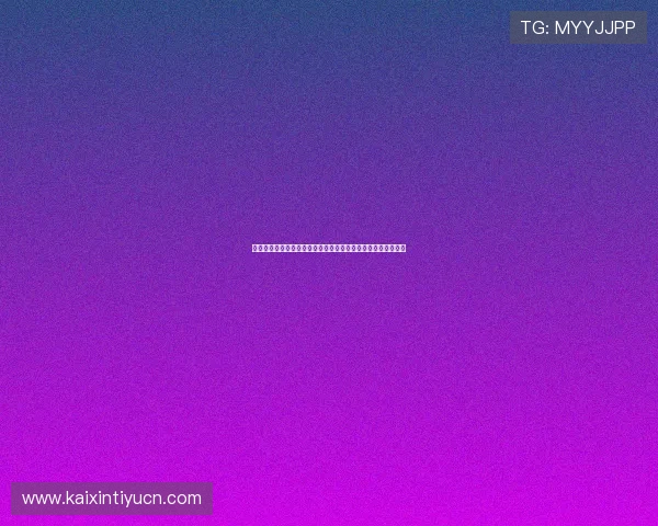 深入解读瑞典与突尼斯世界杯赛前发布会的关键内容与战术布局 深入解读瑞典与突尼斯世界杯赛前发布会的关键内容与战术布局