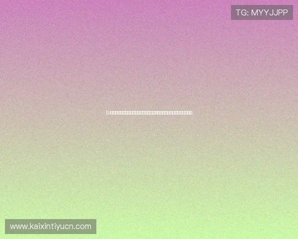 tb体育下载为用户提供权威的世界杯专题报道，实时更新比赛结果和精彩瞬间